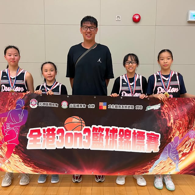 3on3 錦標賽